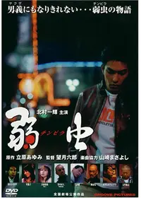 熱帯夜 - ドラマ情報・レビュー・評価・あらすじ | Filmarksドラマ