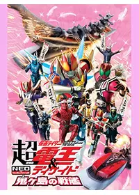 戸谷公人のプロフィール・出演作品 | Filmarks