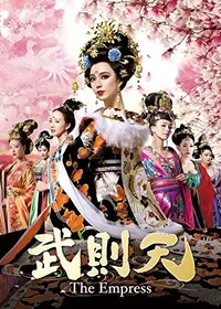 中国ドラマDVD　　　【皇貴妃の宮廷】 女たちの泥沼バトル！中国歴史ドラマ「皇貴妃の宮廷」2017年6月より