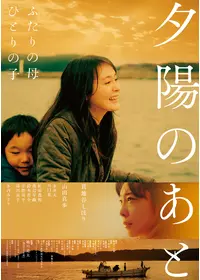 次郎物語の動画配信サービス・視聴方法・サブスクまとめ｜Filmarks映画