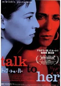 ルルの時代の動画配信サービス・視聴方法・サブスクまとめ｜Filmarks映画