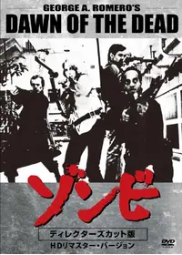 ジョージ・A・ロメロのプロフィール・出演作品 | Filmarks