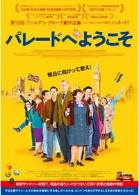 1945年の精神の動画配信サービス・視聴方法・サブスクまとめ｜Filmarks映画