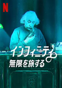 ジル・ドゥルーズの「アベセデール」の動画配信サービス・視聴方法