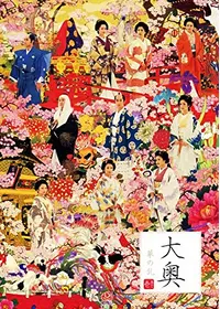 遮那王 お江戸のキャンディー3の動画配信サービス・視聴方法・サブスク