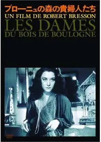 ジャン・ルノワールの小劇場の動画配信サービス・視聴方法・サブスク