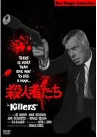 ドン・シーゲルが出演・監督する映画作品 | Filmarks映画