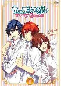 うたの☆プリンスさまっ♪ マジLOVE1000% - アニメ情報・レビュー
