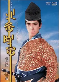 遮那王 お江戸のキャンディー3の動画配信サービス・視聴方法・サブスク