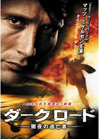 スチュアート：ア・ライフ・バックワーズ（原題）の動画配信