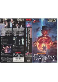ラオ博士の7つの顔 - 映画情報・レビュー・評価・あらすじ | Filmarks映画