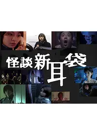 妖怪大世紀 [DVD] 堀有希 (出演), 深澤ゆうき (出演), 松宏彰 (監督) Amazon.co.jp: 妖怪大世紀 [DVD] : 堀有希, 深澤ゆうき, 大石里沙