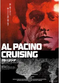 アパッチ砦・ブロンクスの動画配信サービス・視聴方法・サブスク