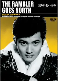 シティ・スリッカーズ2／黄金伝説を追え - 映画情報・レビュー・評価