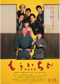 しゃべれども しゃべれども Blu-ray スペシャル・エディション oyj0otl しゃべれども しゃべれども Blu-ray スペシャル・エディション: Amazon