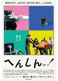 スラヴォイ・ジジェクによる倒錯的映画ガイドの動画配信サービス・視聴