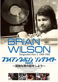 ブライアン・ウィルソン DVD ６本セット ブライアン・ウィルソン DVD 6本セット ブライアン・ウィルソン