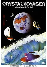 ワン カリフォルニア デイ - 映画情報・レビュー・評価・あらすじ