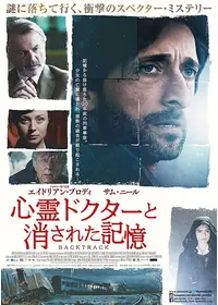 死霊の棲む森 - 映画情報・レビュー・評価・あらすじ・動画配信