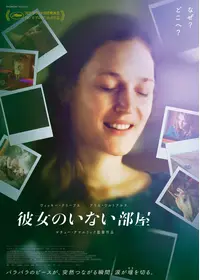 バルバラ ～セーヌの黒いバラ～の動画配信サービス・視聴方法