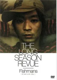 THE LONG SEASON REVUE