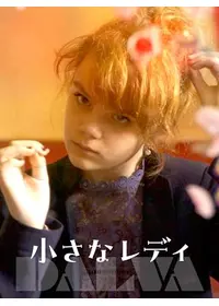 ミミの動画配信サービス・視聴方法・サブスクまとめ｜Filmarks映画