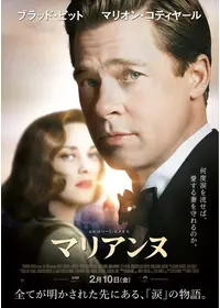 トリコロールに燃えて - 映画情報・レビュー・評価・あらすじ・動画