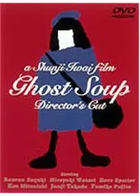 X'smap 虎とライオンと五人の男 - 映画情報・レビュー・評価・あらすじ