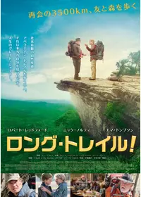 ラサへの歩き方 祈りの2400kmの動画配信サービス・視聴方法・サブスク