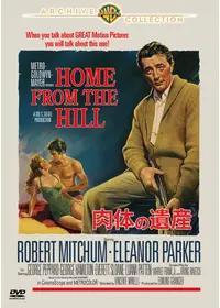 恐怖の土曜日 - 映画情報・レビュー・評価・あらすじ | Filmarks映画