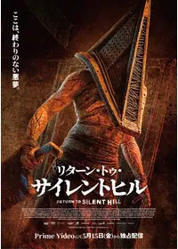 マカブル 永遠の血族のポプおの映画レビュー・感想・評価 | Filmarks映画