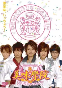 蒼井優×4つの嘘 カムフラージュ - ドラマ情報・レビュー・評価