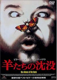 血を吸う宇宙 - 映画情報・レビュー・評価・あらすじ・動画配信