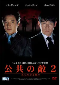 カン・ウソクのプロフィール・出演作品 | Filmarks