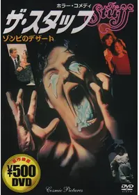 I SHOT ANDY WARHOL アンディ・ウォーホルを撃った女の桂崎六郎の映画