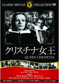 歴史は女で作られるの動画配信サービス・視聴方法・サブスクまとめ