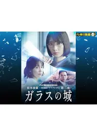 13 thirteen DVD-BOX Ⅰ〈7枚組〉木村佳乃が全編英語で出演 木村佳乃の英語演説に“三谷幸喜節”炸裂「何言ってるのか分から