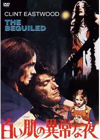 ドン・シーゲルが出演・監督する映画作品 | Filmarks映画