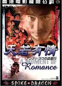 九龍帝王／ゴッド・オブ・クーロン - 映画情報・レビュー・評価