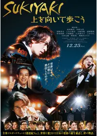岡田准一が出演・監督する映画作品 | Filmarks映画