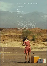 日陽はしづかに発酵し… - 映画情報・レビュー・評価・あらすじ