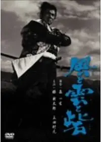 三田村元のプロフィール・出演作品 | Filmarks