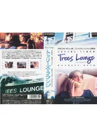 ツルモク独身寮 - 映画情報・レビュー・評価・あらすじ | Filmarks映画