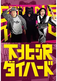 上田誠のプロフィール・出演作品 | Filmarks