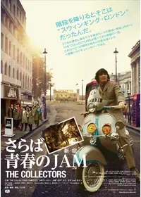 THE DETECTIVE IS BORN 代官山物語 「探偵誕生」の動画配信サービス