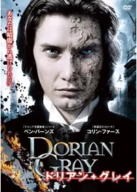 ドリアン・グレイ／美しき肖像 - 映画情報・レビュー・評価・あらすじ