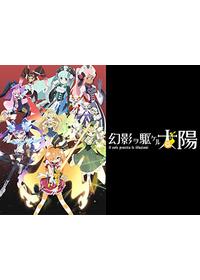 友岡新平が出演・監督するアニメ作品 | Filmarksアニメ