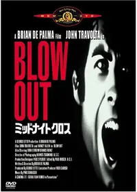 ブライアン・デ・パルマのプロフィール・出演作品 | Filmarks