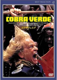 B00014965/LD/クラウス・キンスキー「クロールスペース」