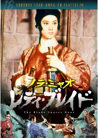 ノラ・ミャオが出演・監督する映画作品 | Filmarks映画